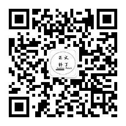 Justice Patch Wechat account QR