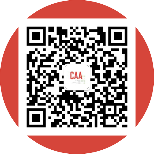 CAA 华促会