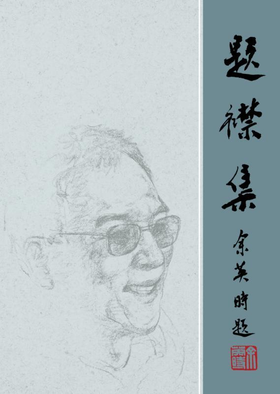 诗2 2