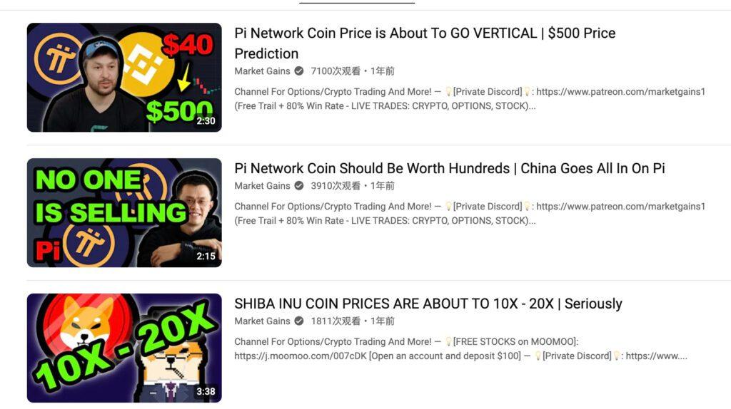 screenshot www.youtube.com 2024.06.06 14 13 50