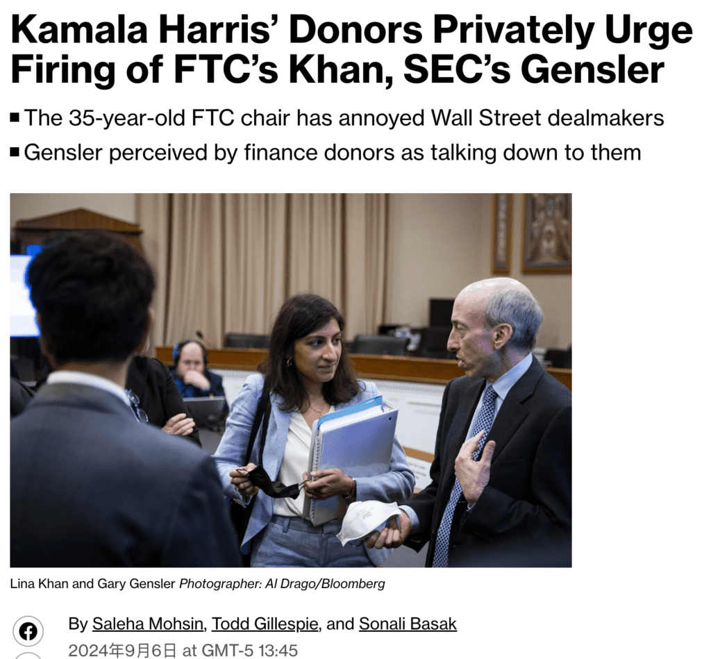 screenshot www.bloomberg.com 2024.09.09 20 06 12 screenshot www.bloomberg.com 2024.09.09 20 06 12