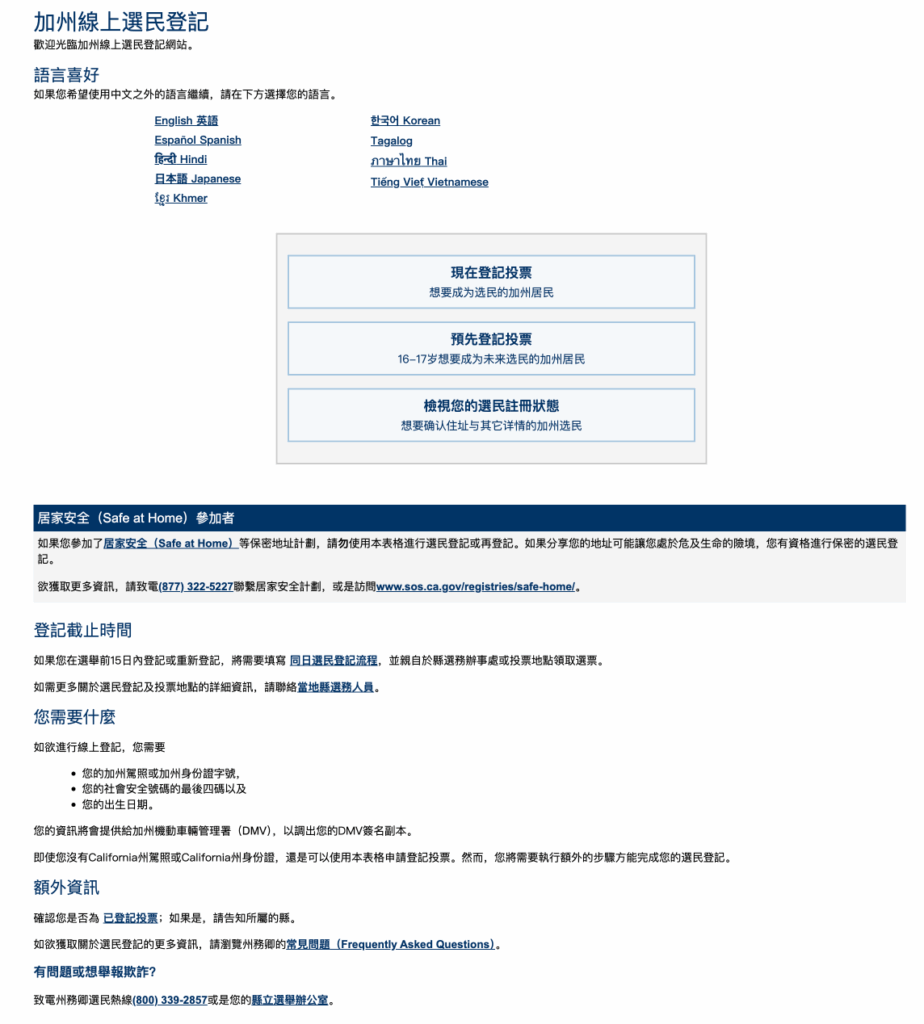 ScreenShot Tool 20251006154053 ScreenShot Tool 20251006154053