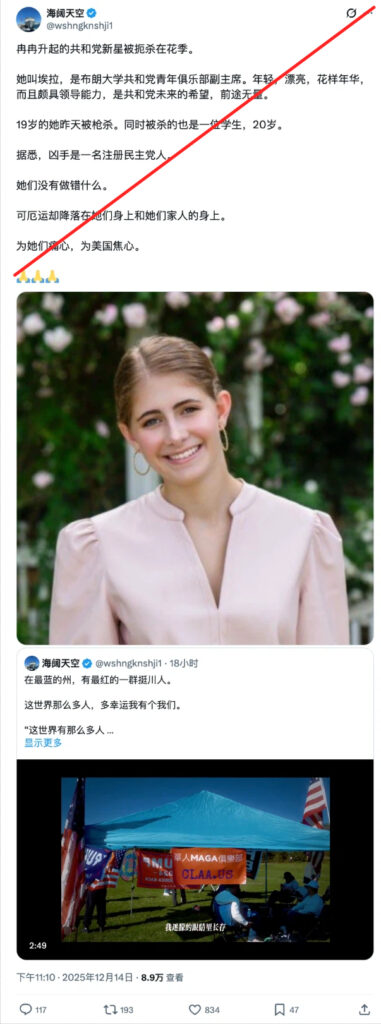 ScreenShot Tool 20251215145855 ScreenShot Tool 20251215145855